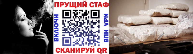 Как найти наркотики Сольцы ГАШ  КОКАИН  АМФ  Каннабис  Галлюциногенные грибы  A PVP  МЕФ 