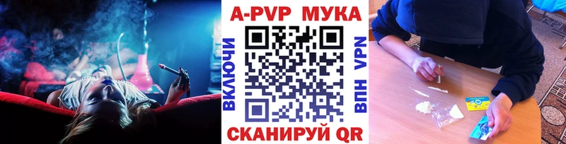 кракен маркетплейс  Сольцы  Альфа ПВП VHQ 