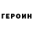 Первитин кристалл Iplaton Spiridonov