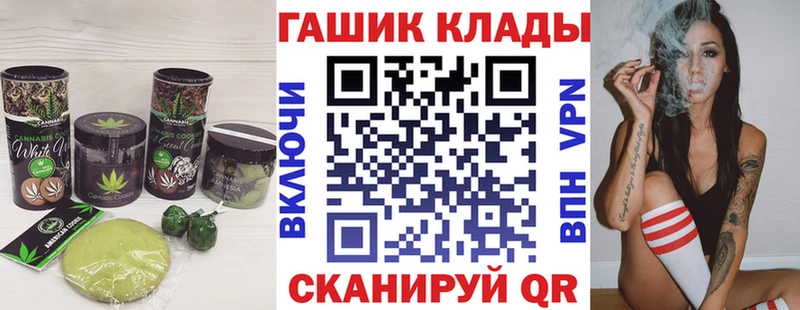 Печенье с ТГК конопля  купить   kraken tor  Сольцы 