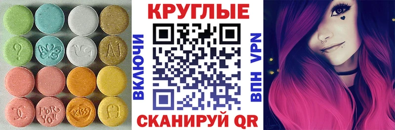 Ecstasy таблы  MEGA онион  Сольцы 