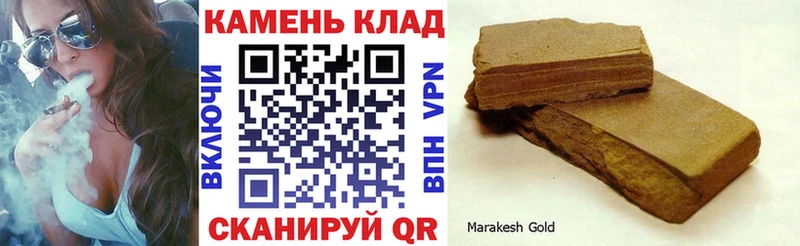ГАШИШ 40% ТГК Сольцы