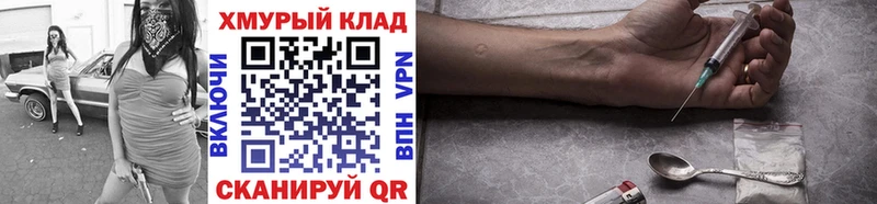 купить наркотики сайты  Сольцы  Героин афганец 