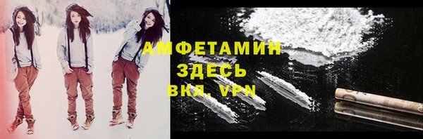 бошки Армянск