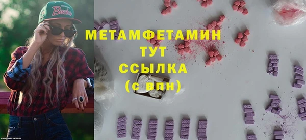 бутик Арсеньев