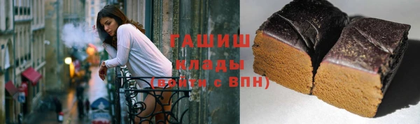 бошки Армянск