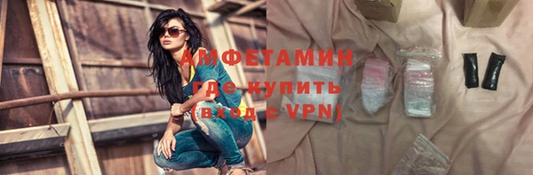 амфетамин Алексин