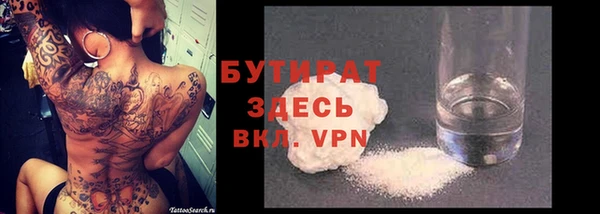 бутик Арсеньев