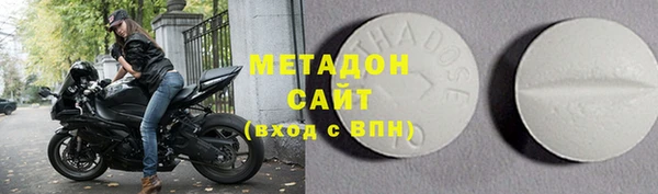 бошки Армянск
