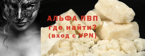 бошки Армянск