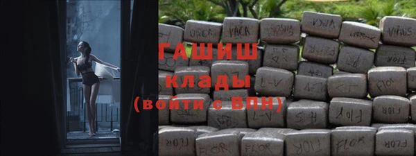 амфетамин Алексин