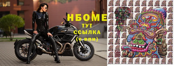 бутик Арсеньев