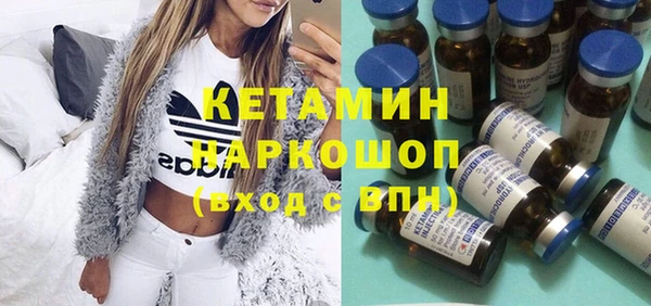 бошки Армянск