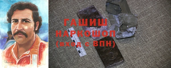 бутик Арсеньев