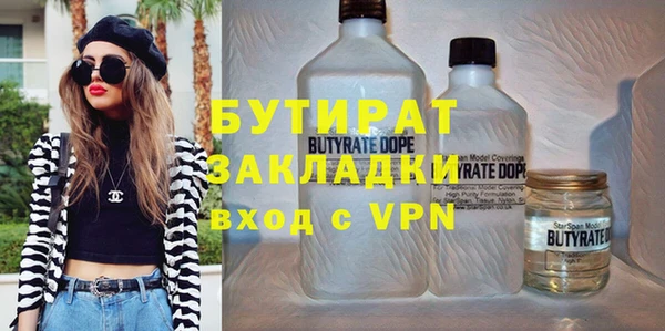 гидра Алексеевка