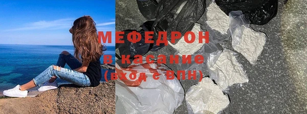 бошки Армянск