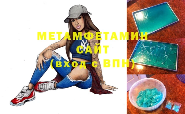 метадон Костерёво
