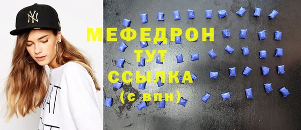 бутик Арсеньев