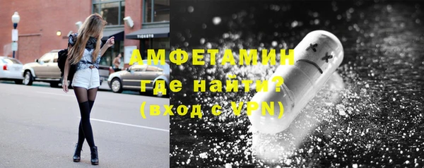 бутик Арсеньев