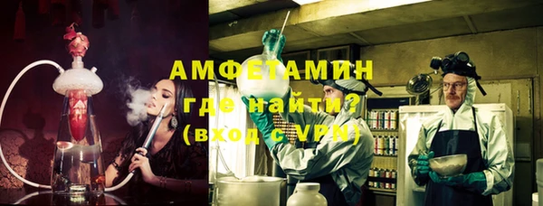 бошки Армянск
