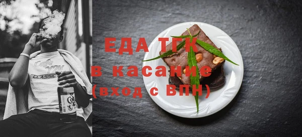 мескалин Аркадак