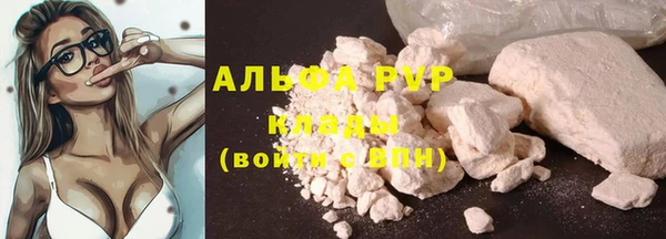 трава Алзамай