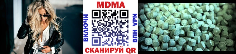 МДМА молли  Сольцы 