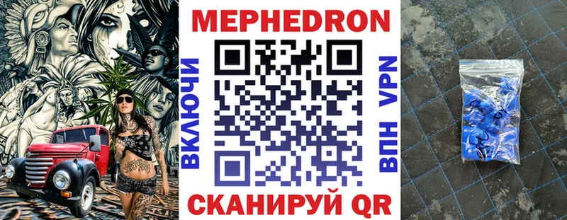 МЕФ 4 MMC цены наркотик Сольцы