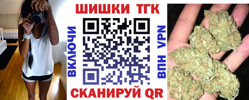 Шишки марихуана конопля  Сольцы 